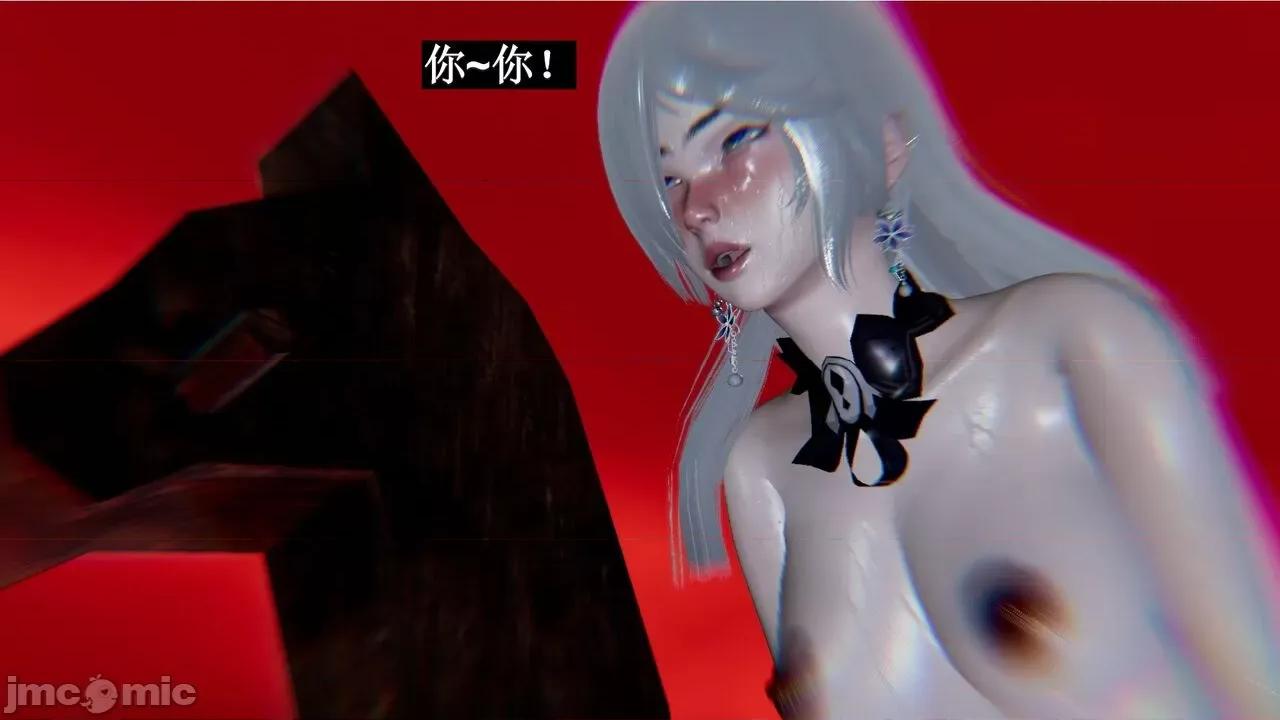 穹渊之下 穹渊之下 11 第73页
