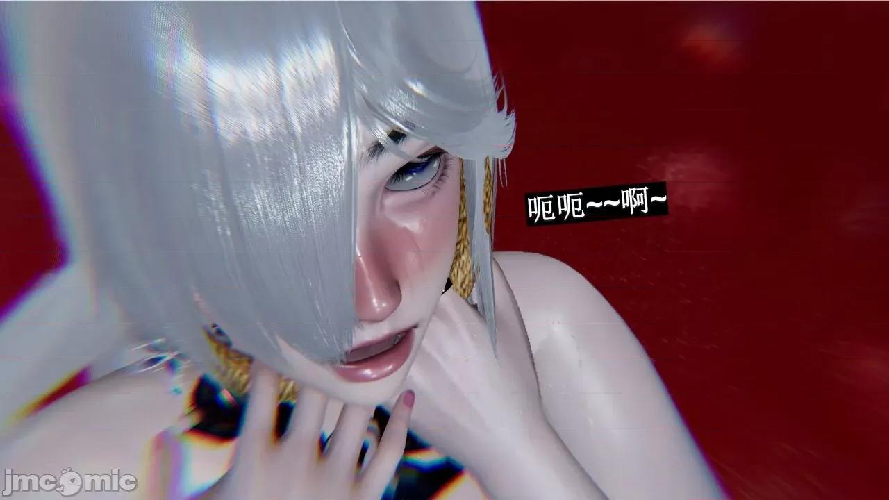 穹渊之下 穹渊之下 11 第96页