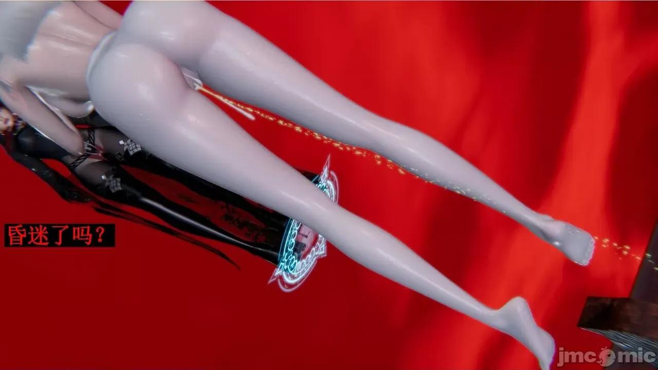 穹渊之下 穹渊之下 11 第103页