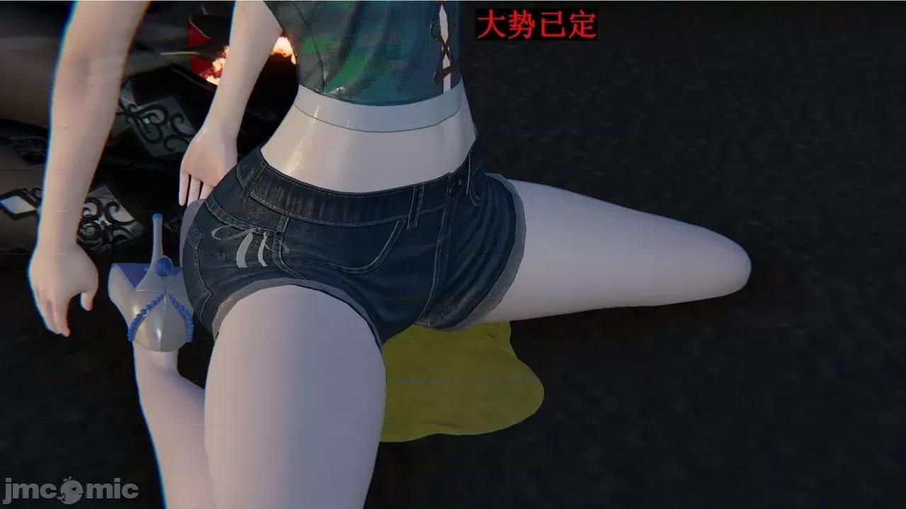 穹渊之下 穹渊之下 11 第104页