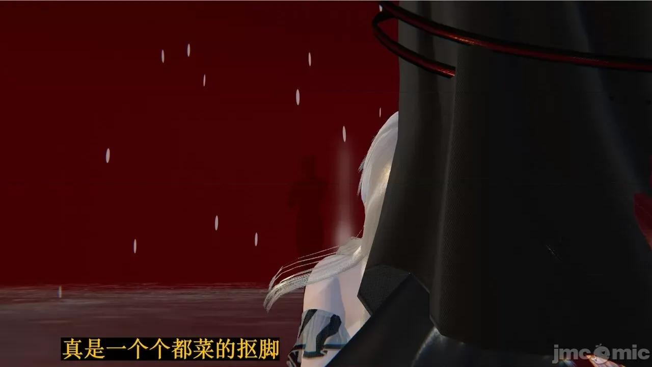 穹渊之下 穹渊之下 11 第105页