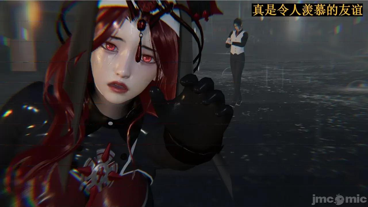 穹渊之下 穹渊之下 11 第108页