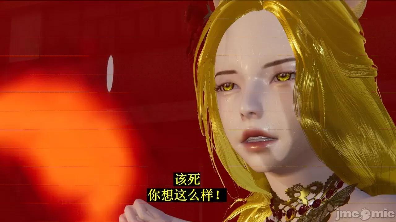 穹渊之下 穹渊之下 11 第134页