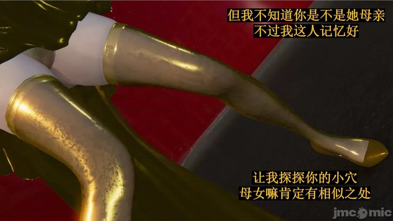 穹渊之下 穹渊之下 11 第136页
