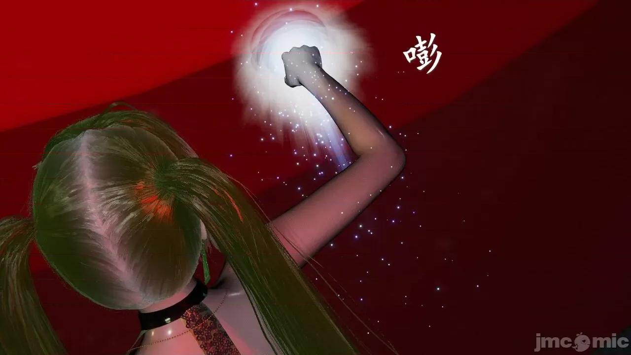 穹渊之下 穹渊之下 11 第153页