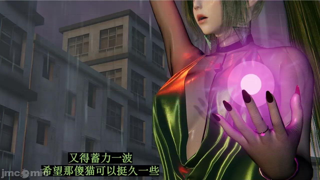 穹渊之下 穹渊之下 11 第155页