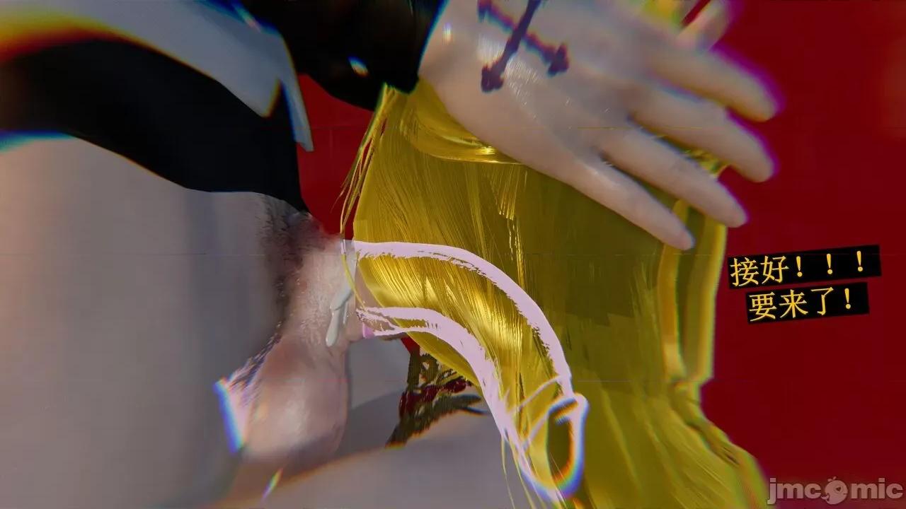 穹渊之下 穹渊之下 11 第163页