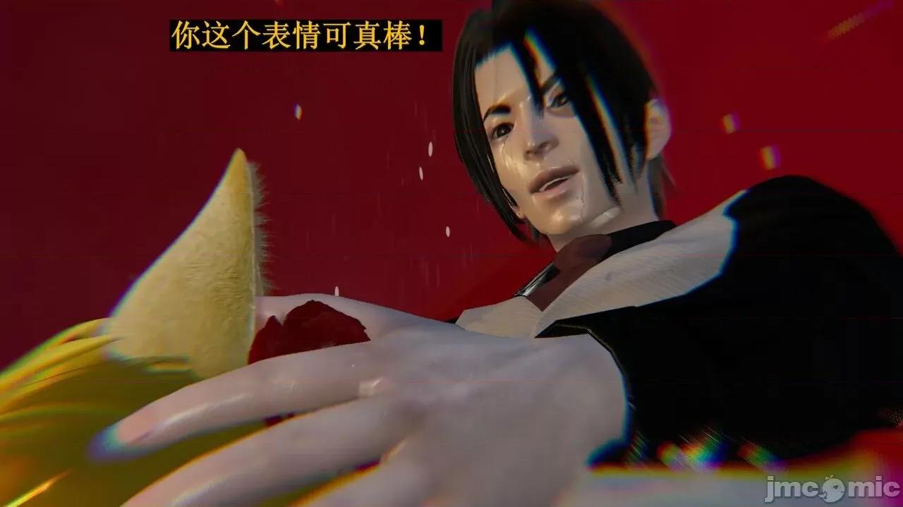 穹渊之下 穹渊之下 11 第165页