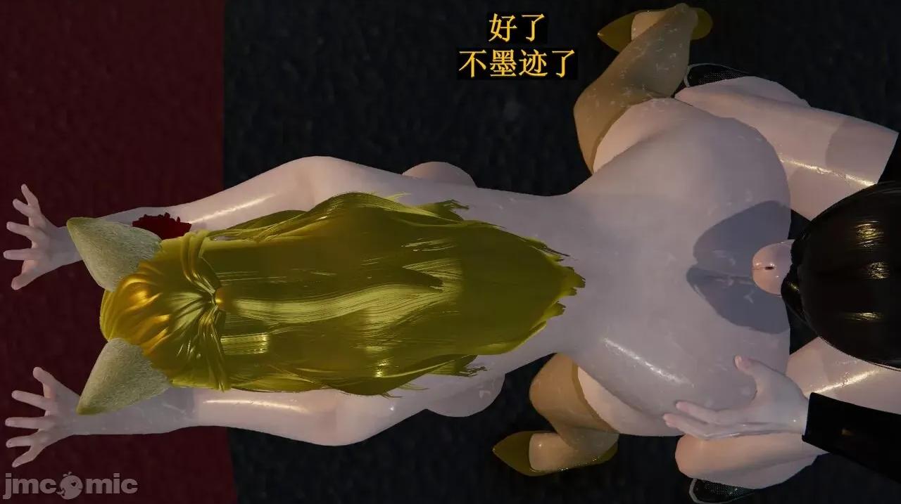 穹渊之下 穹渊之下 11 第180页