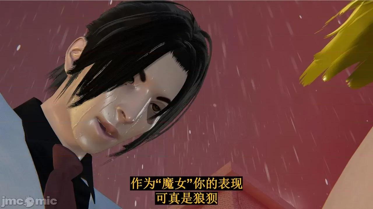 穹渊之下 穹渊之下 11 第186页