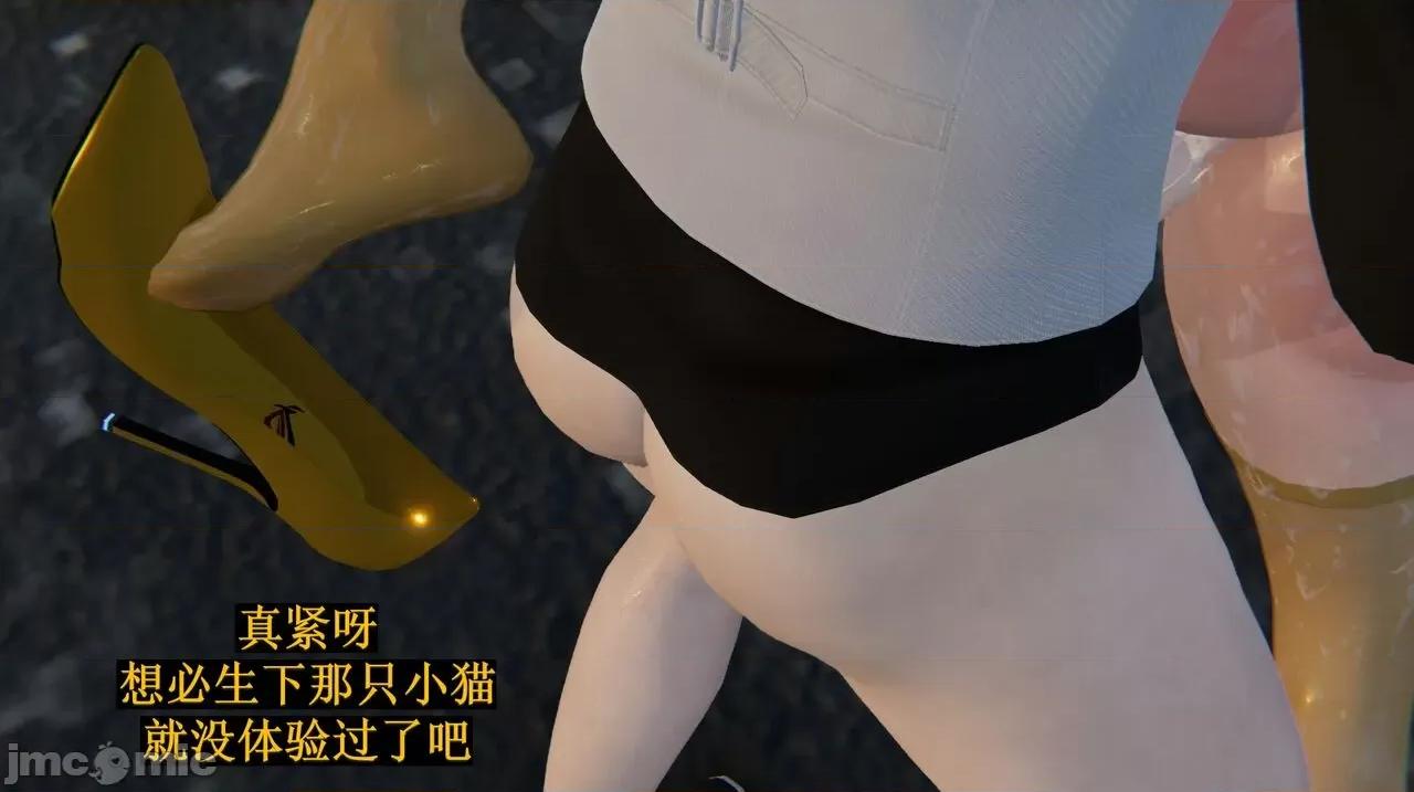 穹渊之下 穹渊之下 11 第189页