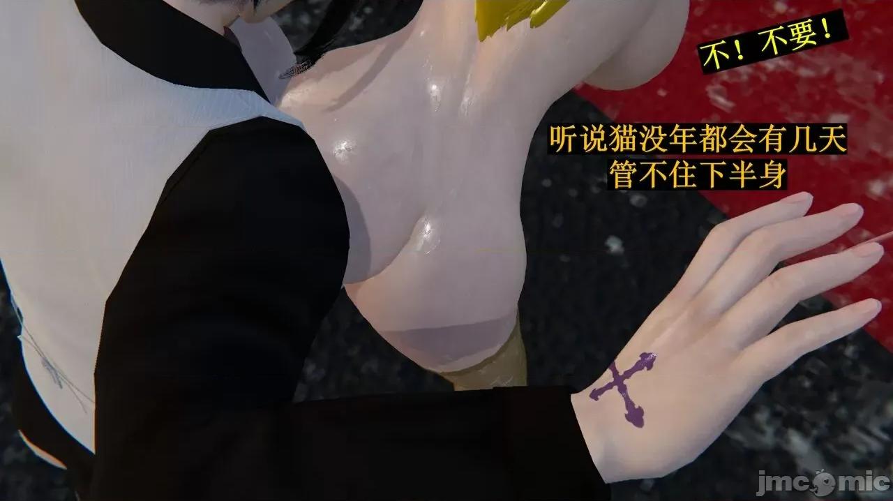 穹渊之下 穹渊之下 11 第190页