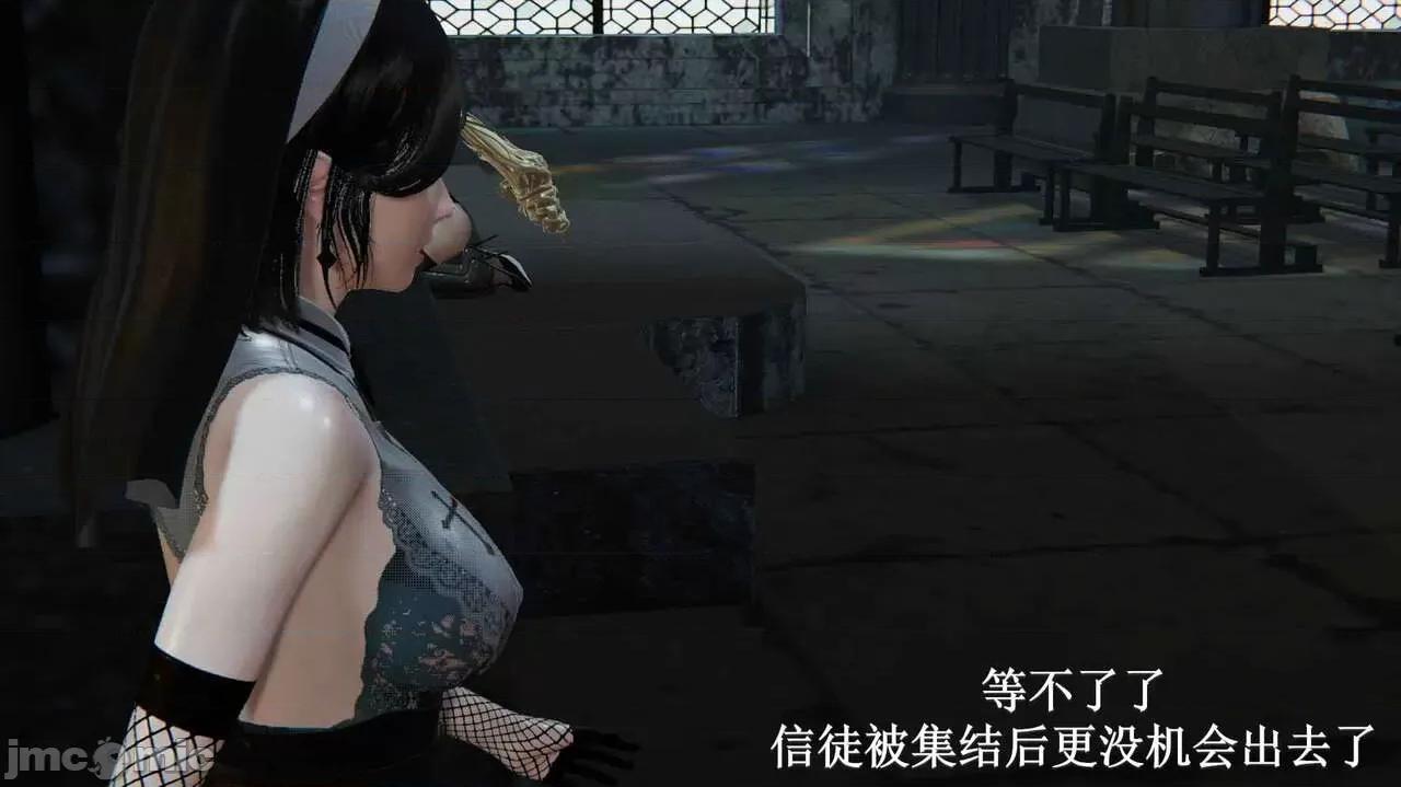 穹渊之下 穹渊之下 12 第4页