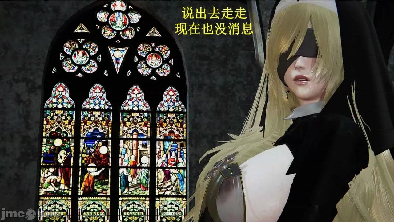 穹渊之下 穹渊之下 12 第10页