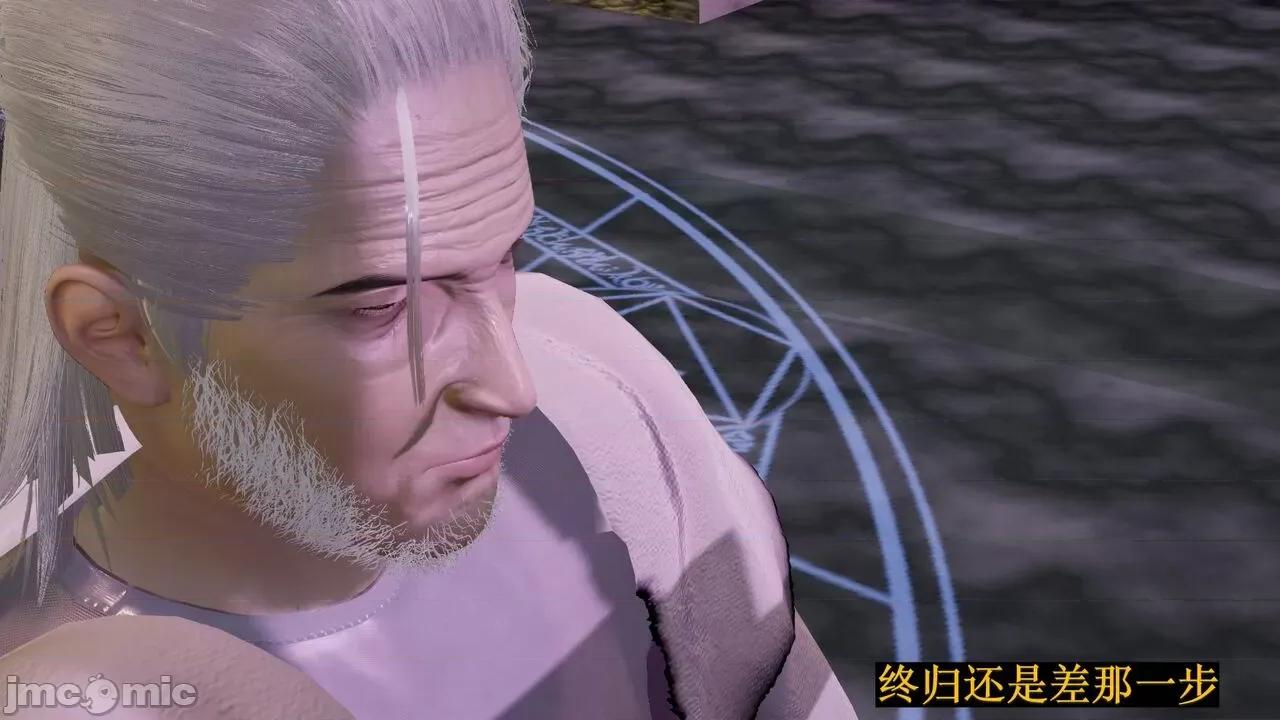 穹渊之下 穹渊之下 12 第19页