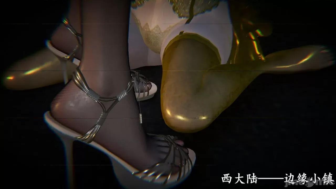 穹渊之下 穹渊之下 12 第27页