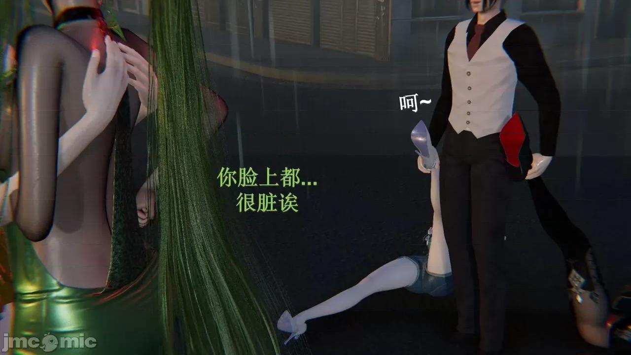 穹渊之下 穹渊之下 12 第39页