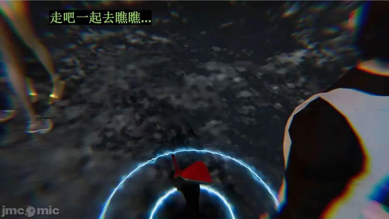 穹渊之下 穹渊之下 12 第46页