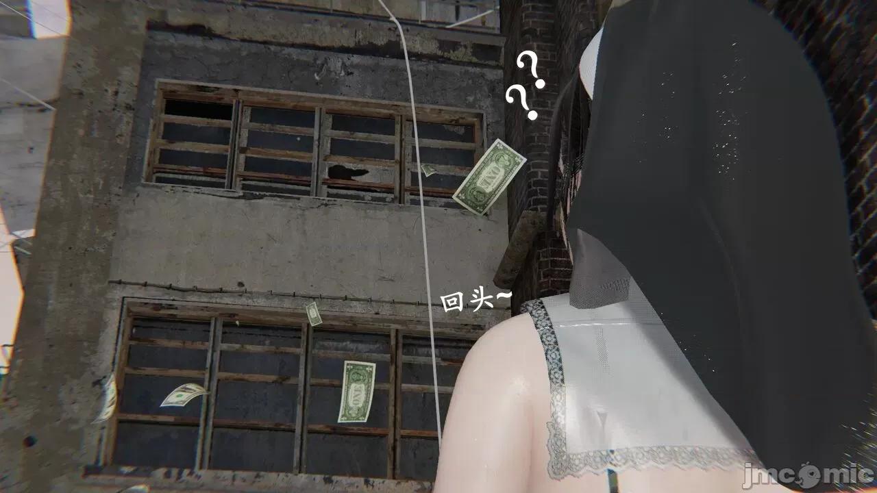 穹渊之下 穹渊之下 12 第57页