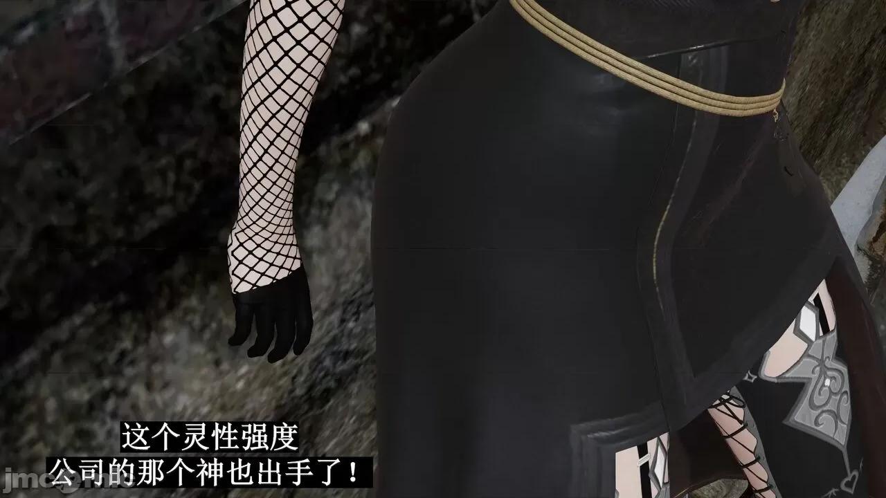 穹渊之下 穹渊之下 12 第60页