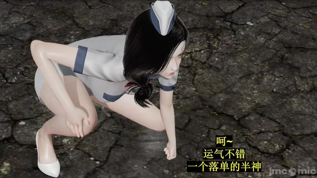 穹渊之下 穹渊之下 12 第63页