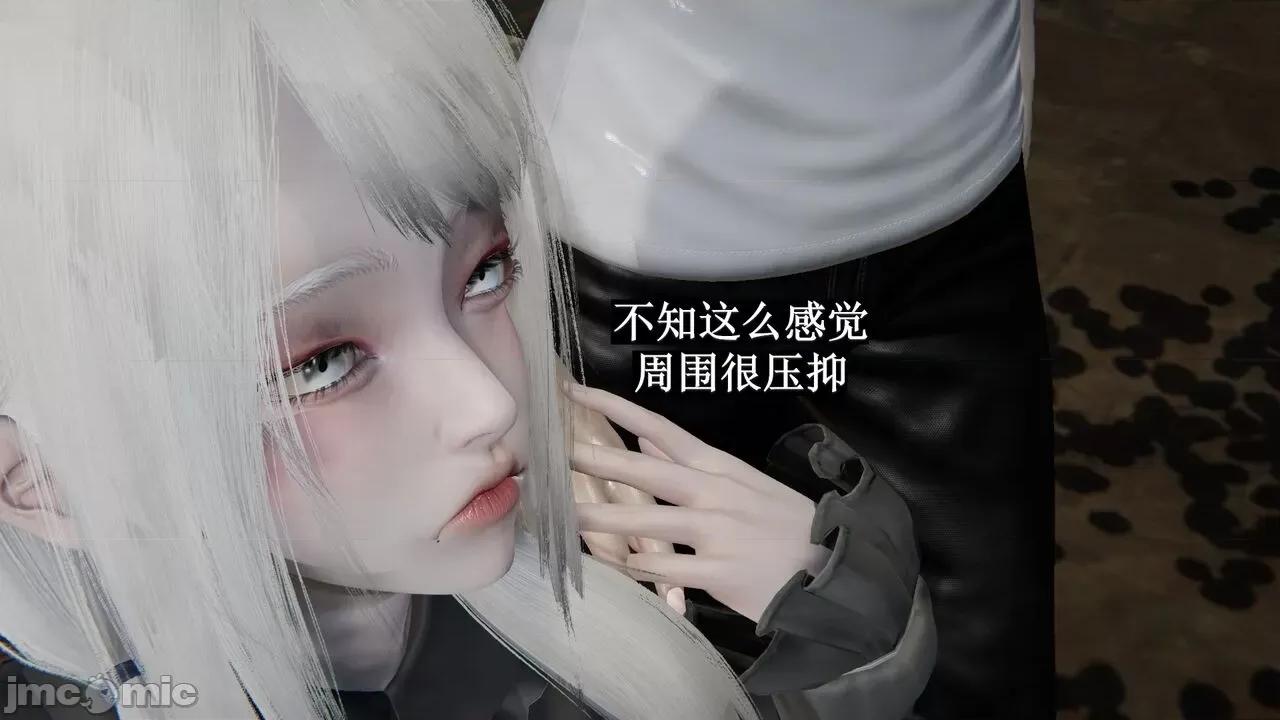 穹渊之下 穹渊之下 12 第68页