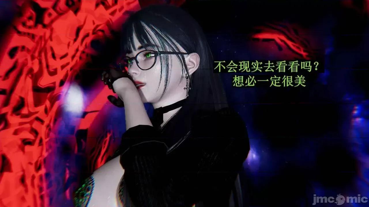 穹渊之下 穹渊之下 12 第76页