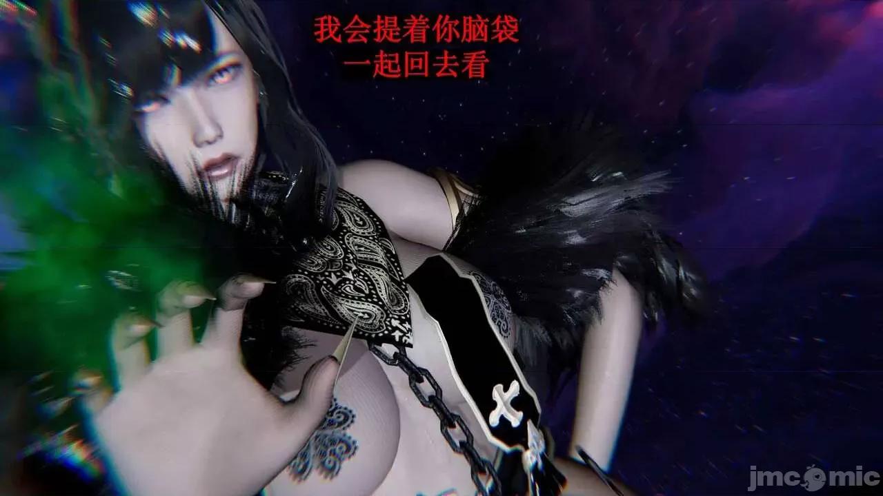 穹渊之下 穹渊之下 12 第77页