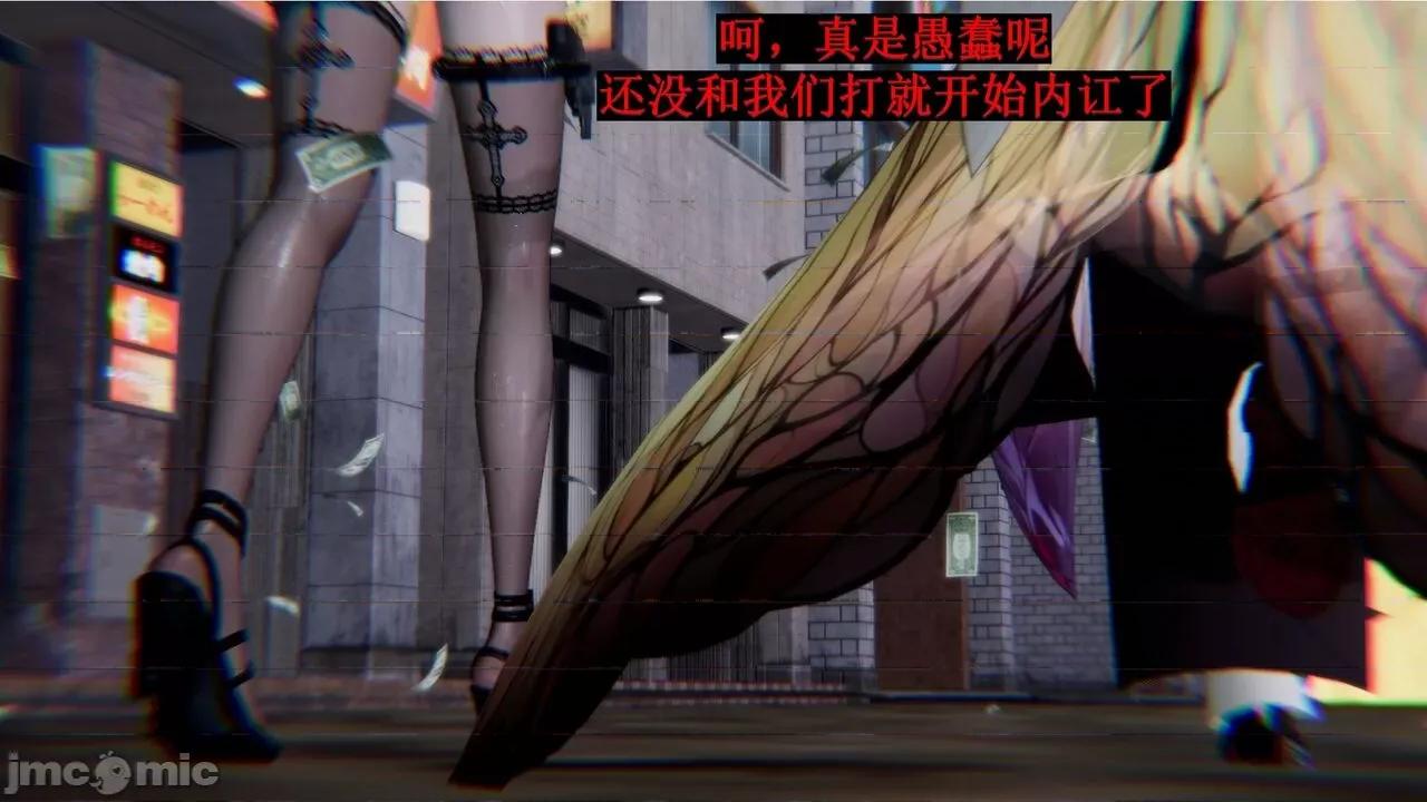 穹渊之下 穹渊之下 12 第80页