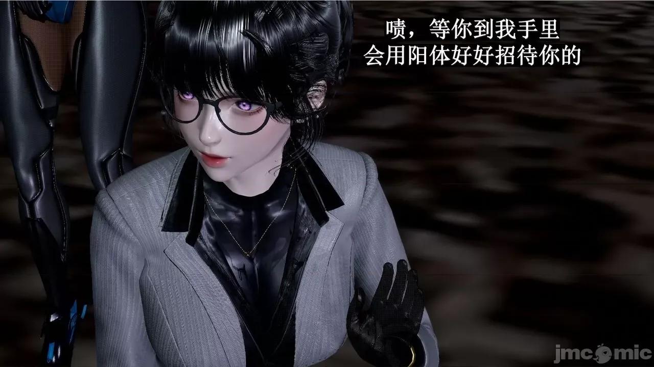 穹渊之下 穹渊之下 12 第83页