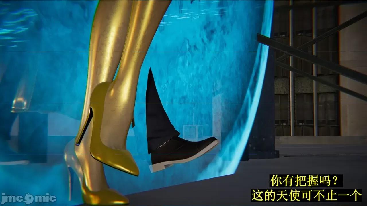 穹渊之下 穹渊之下 12 第97页