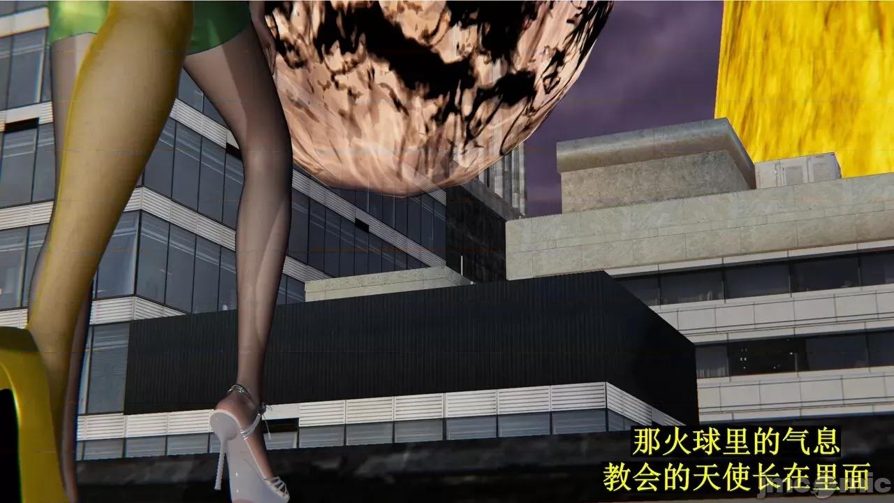 穹渊之下 穹渊之下 12 第100页