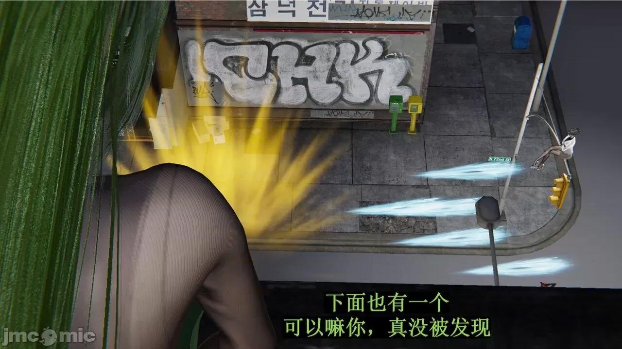 穹渊之下 穹渊之下 12 第101页