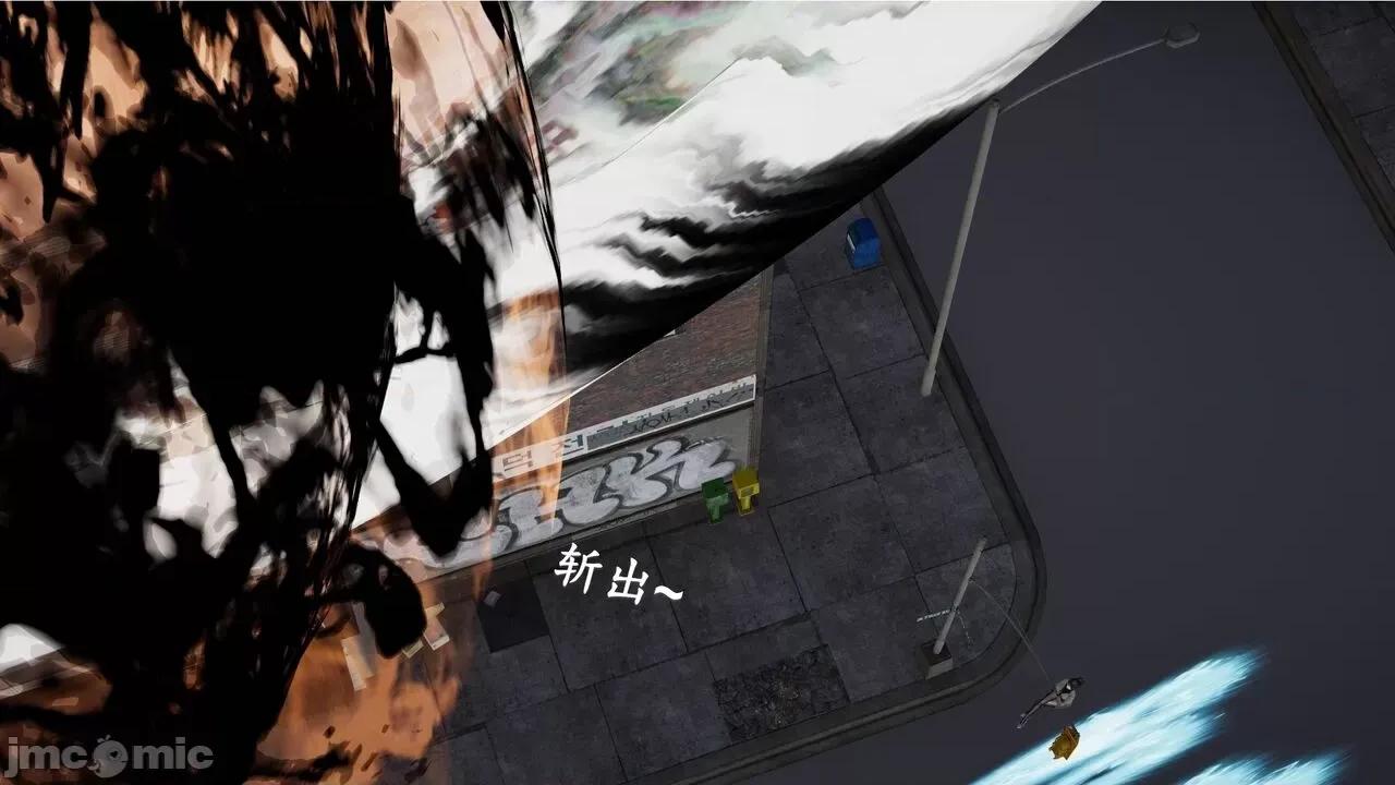 穹渊之下 穹渊之下 12 第106页