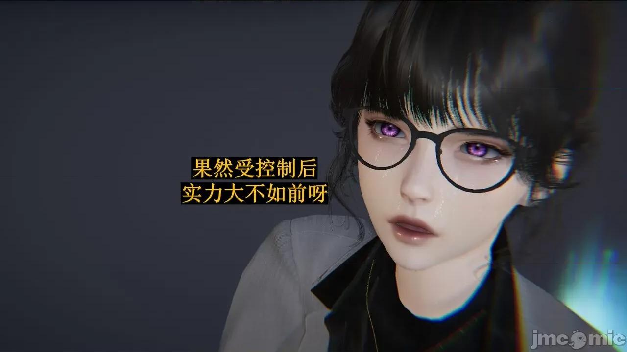 穹渊之下 穹渊之下 12 第107页