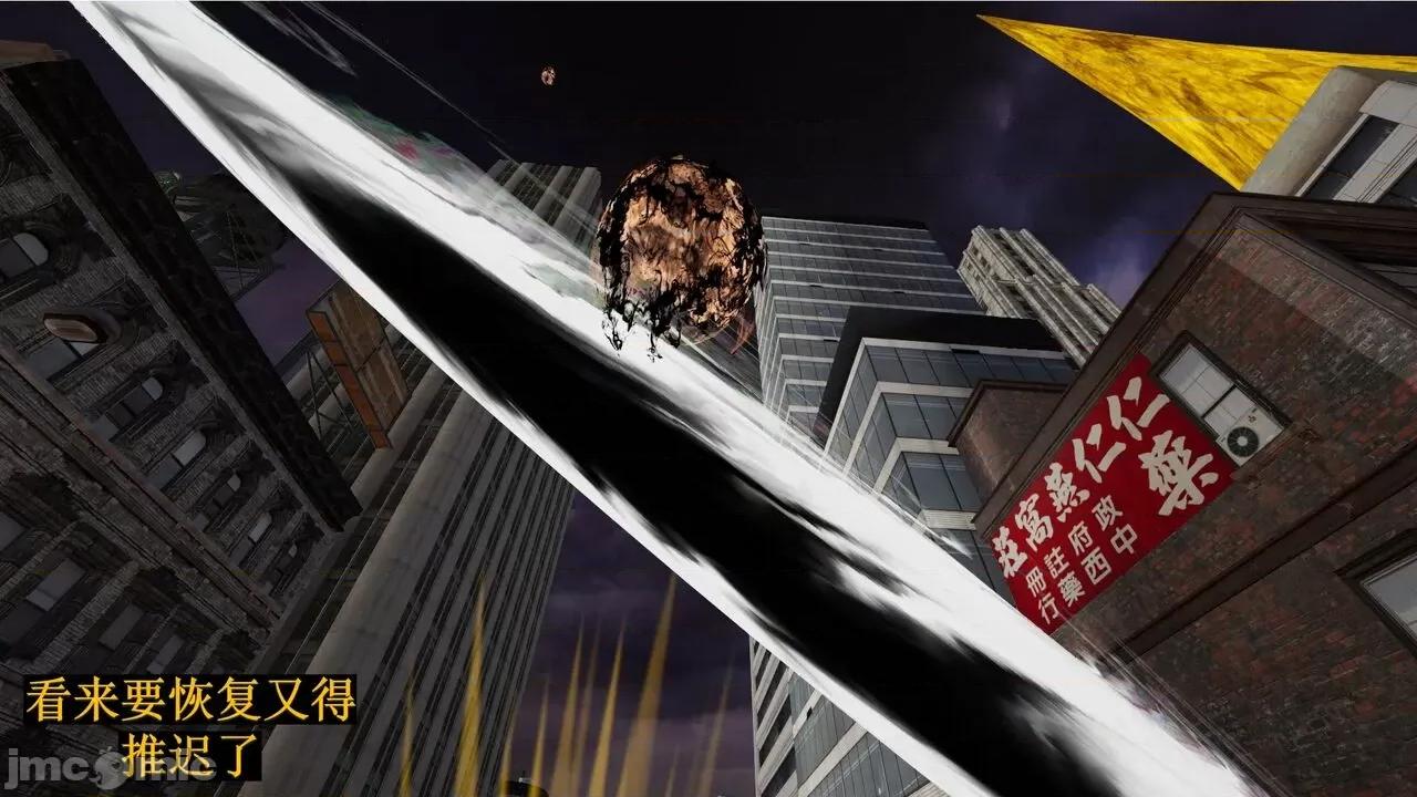 穹渊之下 穹渊之下 12 第108页