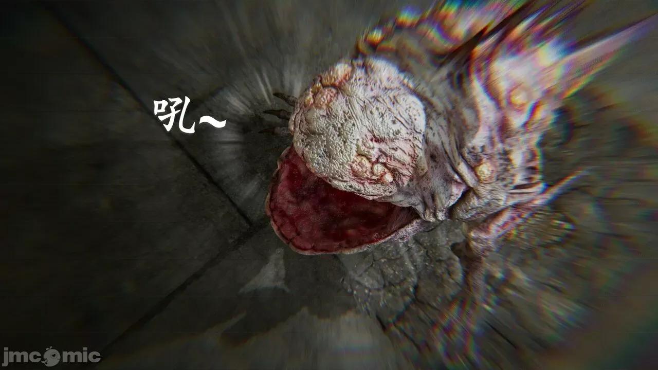 穹渊之下 穹渊之下 12 第112页