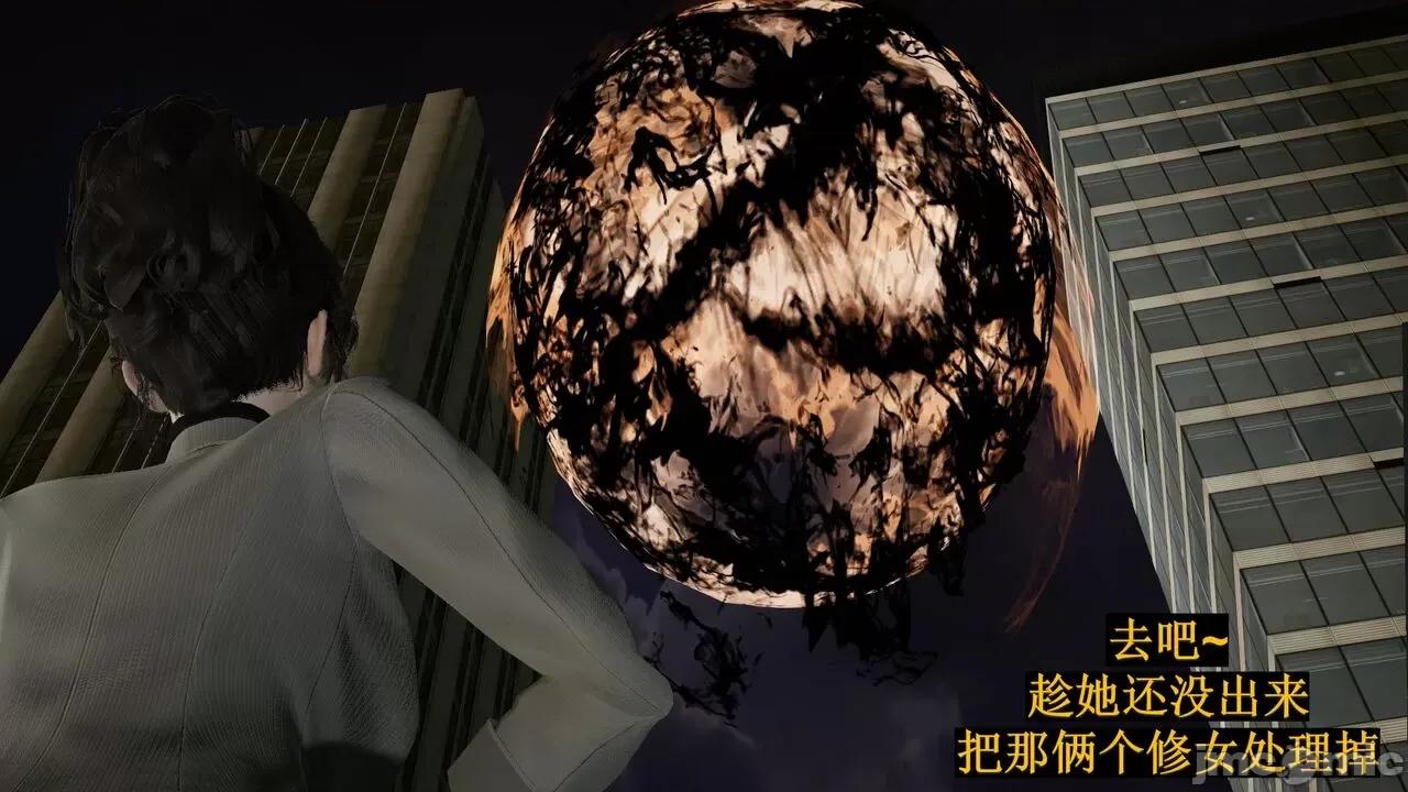 穹渊之下 穹渊之下 12 第113页