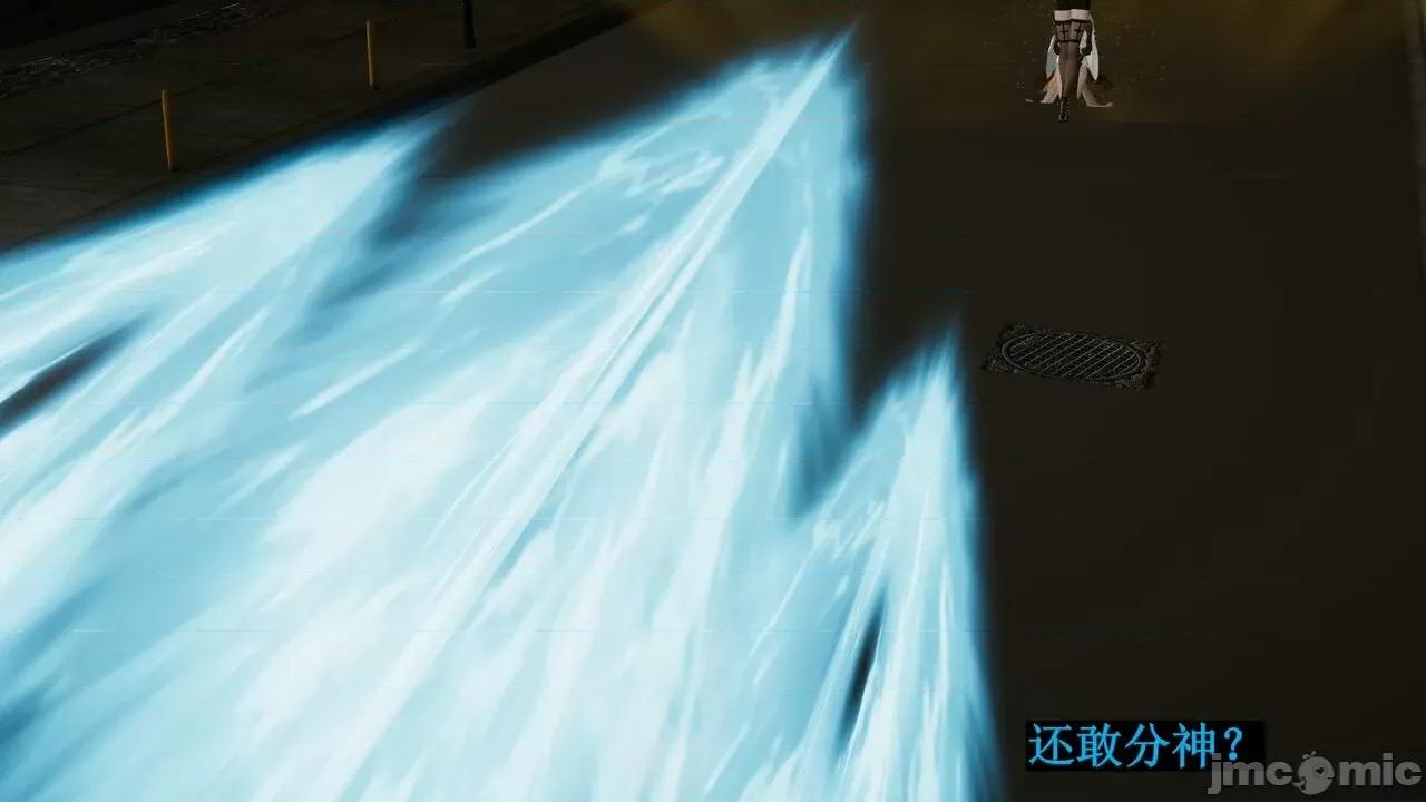 穹渊之下 穹渊之下 12 第115页