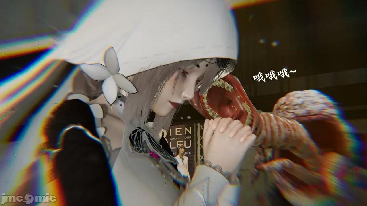 穹渊之下 穹渊之下 12 第118页