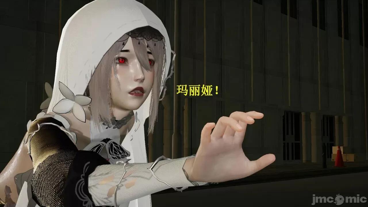 穹渊之下 穹渊之下 12 第123页