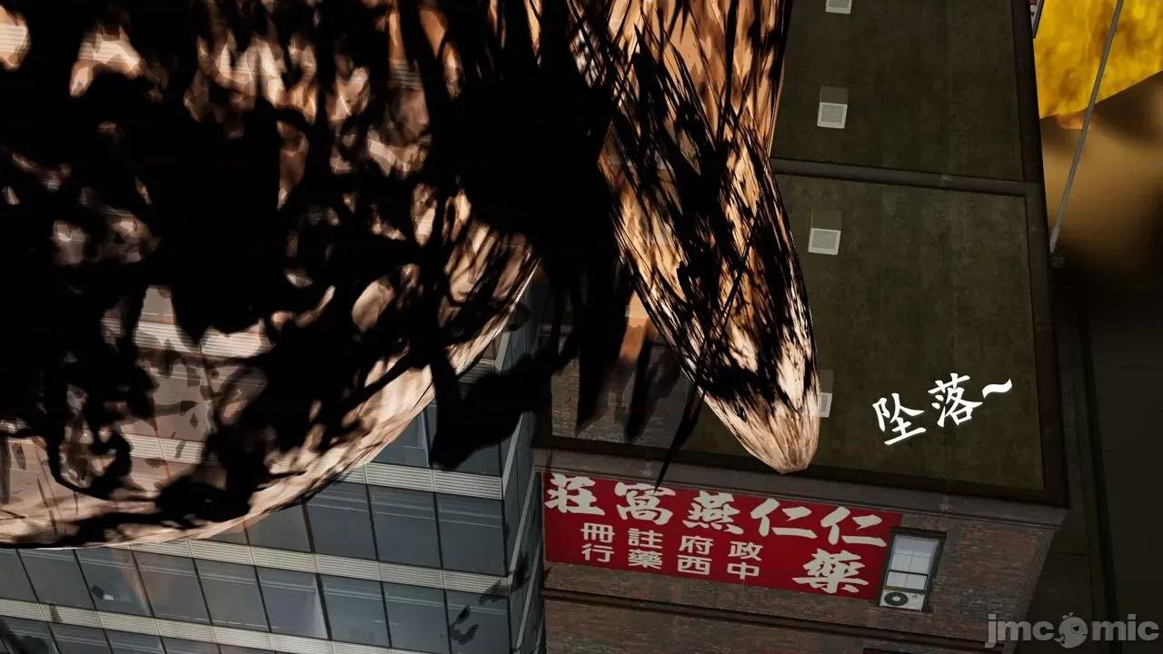 穹渊之下 穹渊之下 12 第125页