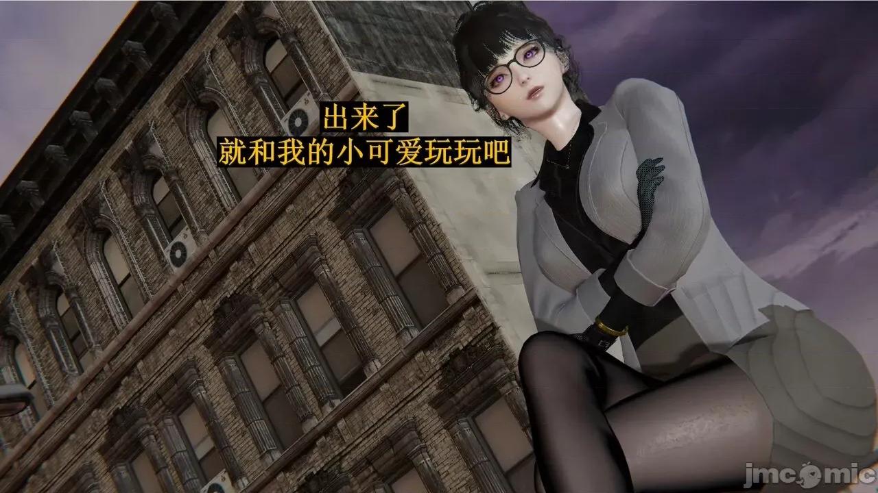 穹渊之下 穹渊之下 12 第127页