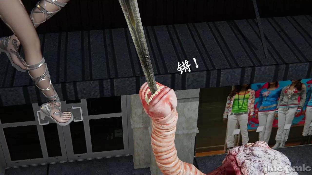 穹渊之下 穹渊之下 12 第130页