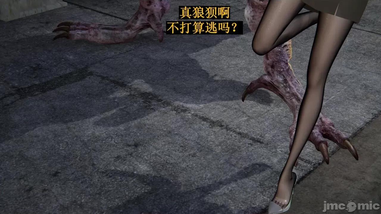 穹渊之下 穹渊之下 12 第131页