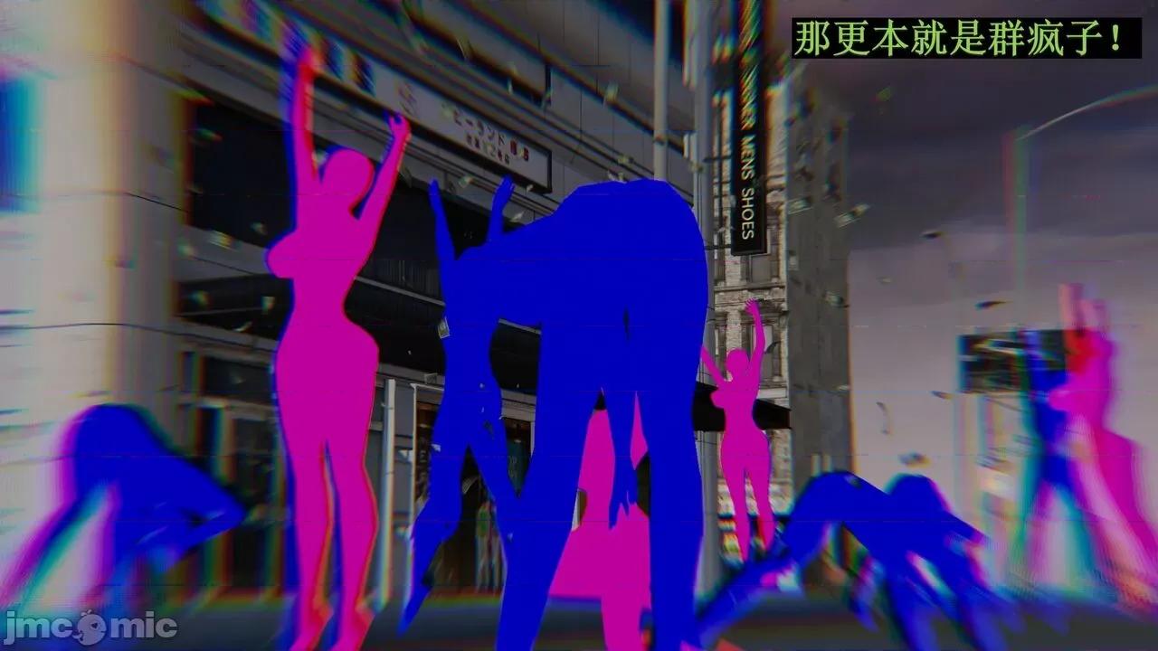 穹渊之下 穹渊之下 12 第137页