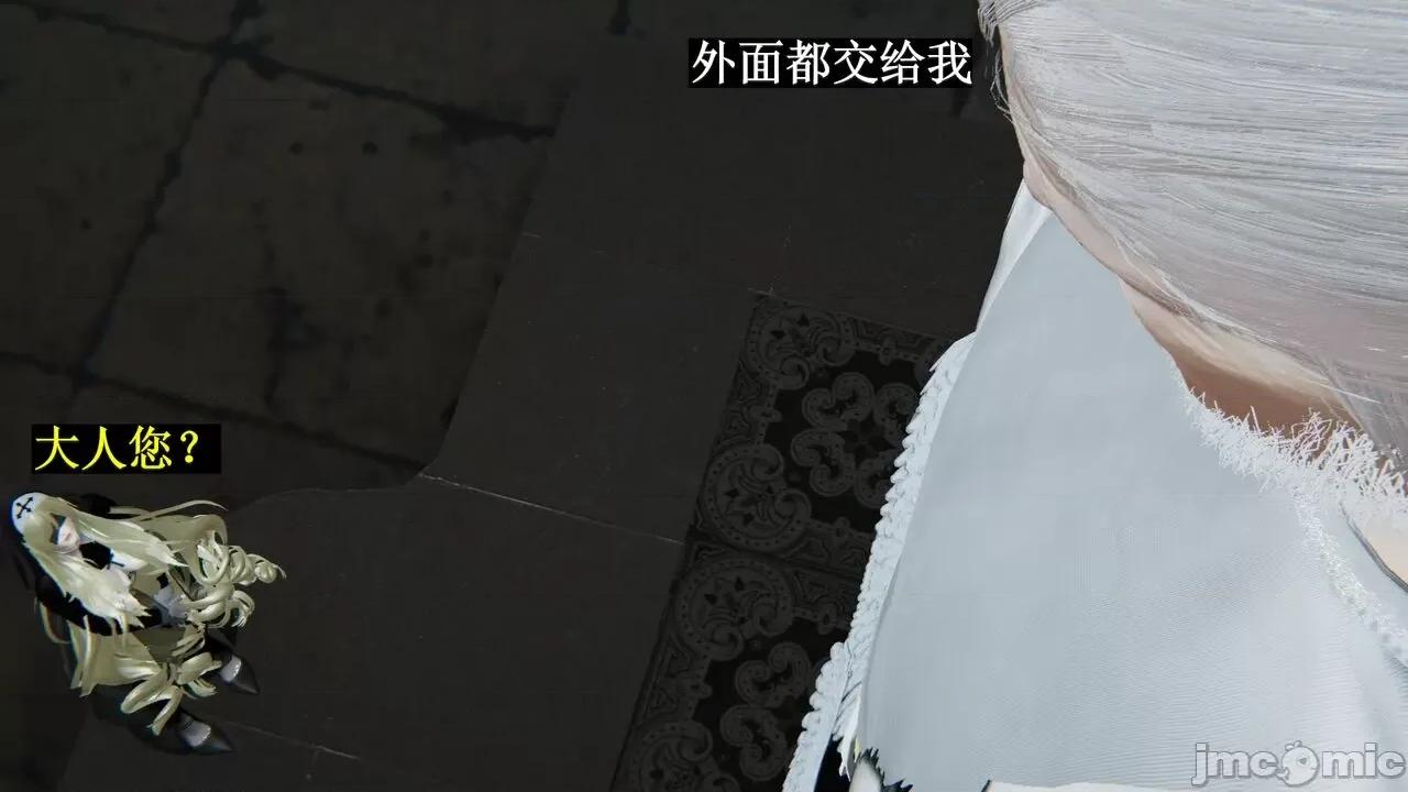 穹渊之下 穹渊之下 12 第141页