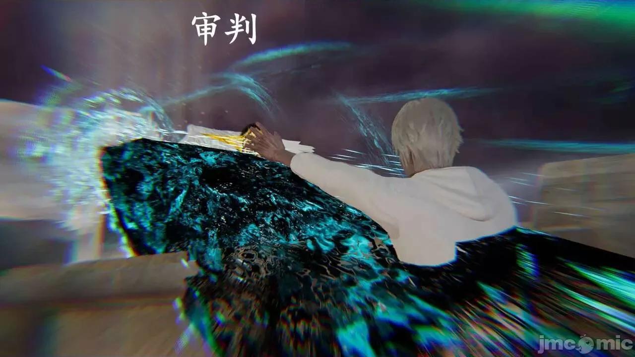 穹渊之下 穹渊之下 12 第149页