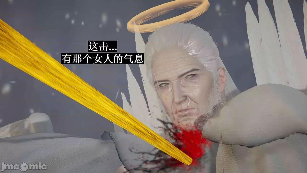 穹渊之下 穹渊之下 12 第151页