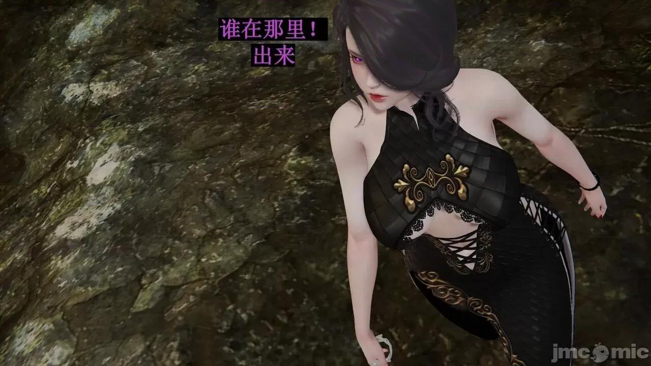 穹渊之下 穹渊之下 12 第158页